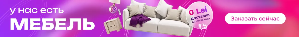 Promo
