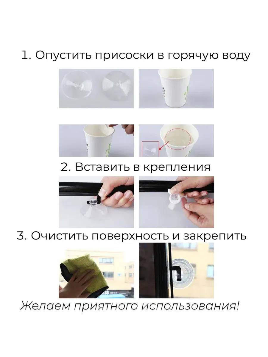 Солнцезащитные рулонные шторы на присосках – 68 × 125 см 4