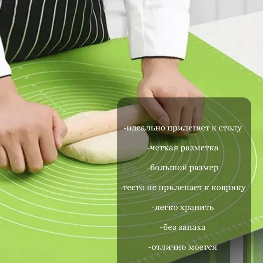 Covoras din silicon pentru aluat 70*50cm 3