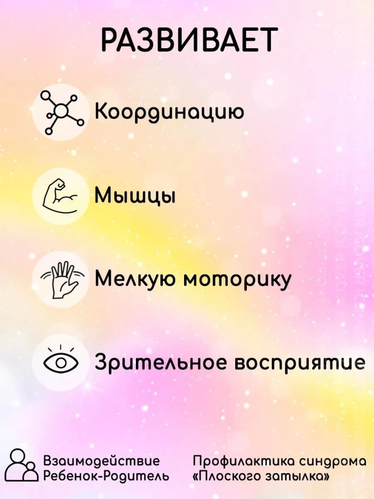 Водный коврик для детей 7