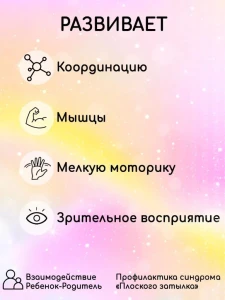 Водный коврик для детей Thumbnail 7