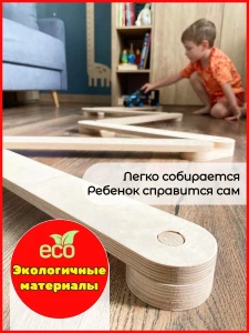 Балансировочная дорожка Балансир для детей Нейротренажер