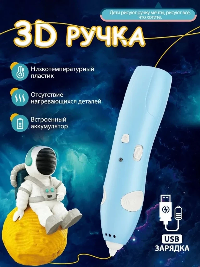 Stilou-3d 4play at123 3d pen 2