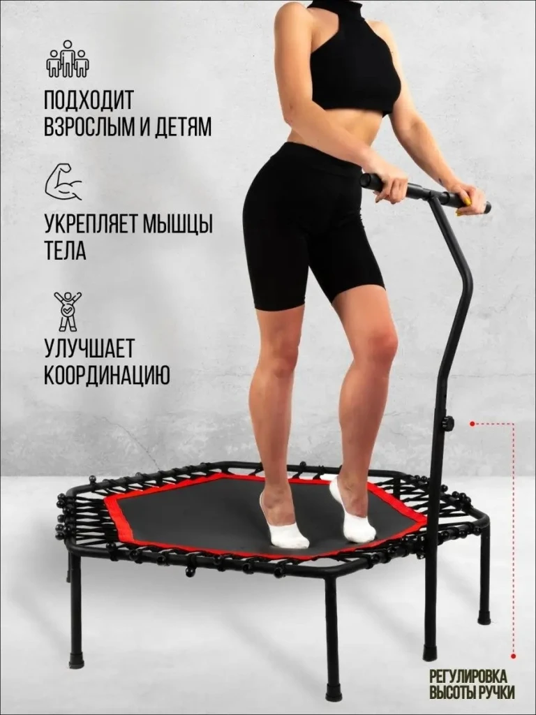 Батут 4play at101 129cm 5