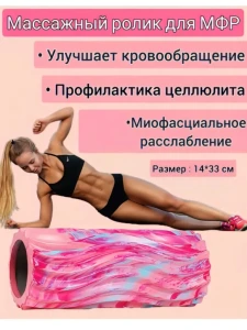 Role pentru masaj 4play at7 33x14cm pink purple Thumbnail 2