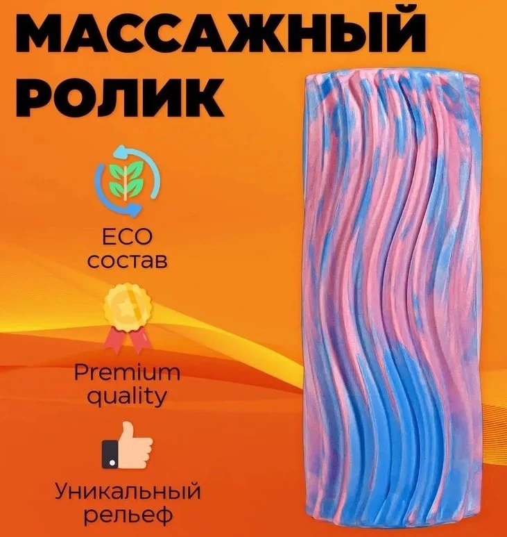 Role pentru masaj 4play at8 33x14cm pink blue 2
