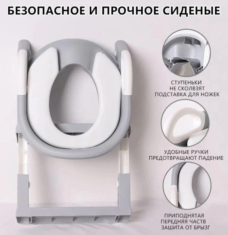 Детское сиденье для унитаза 4play at164 grey 4