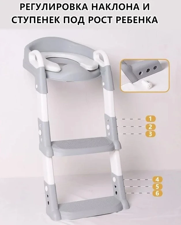 Детское сиденье для унитаза 4play at164 grey 3