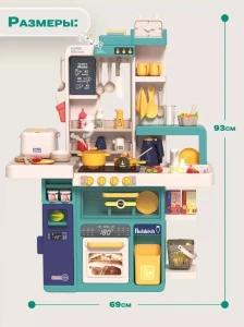 Кухня beibe good spray kitchen 81pcs 93cm (889-271) Thumbnail 3