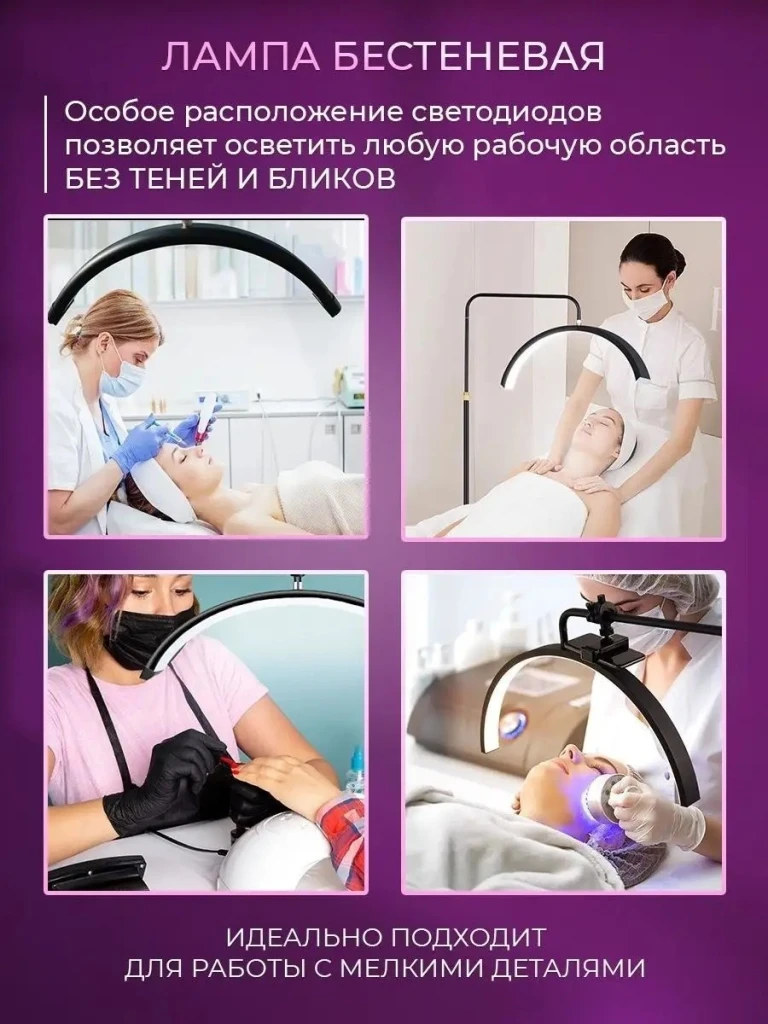 Бестеневая напольная лампа луна с держателем для телефона 4life luna at42 3
