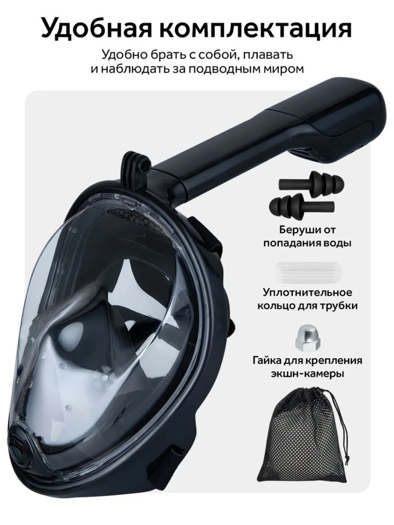 Маска для ныряния 4play at53 l-xl black 3