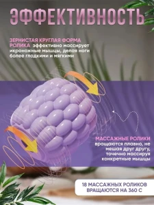 Массажер 4life leg massage roller at1 purple Thumbnail 3