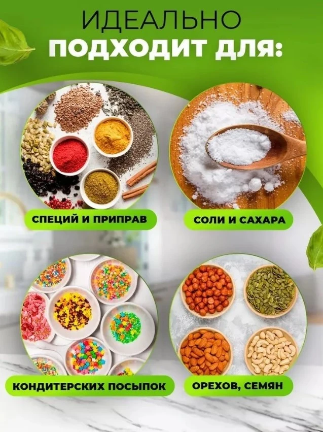 Набор для специй 4life spice carousel at27 silver 6