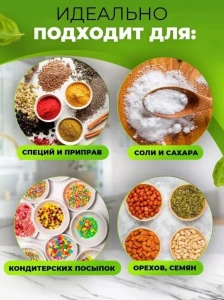 Набор для специй 4life spice carousel at27 silver Thumbnail 6