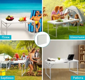 Складной стол со стульями для кемпинга 4life travel set at54 white Thumbnail 2