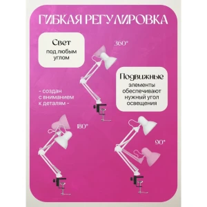 Настольная лампа 4life at44 white Thumbnail 5