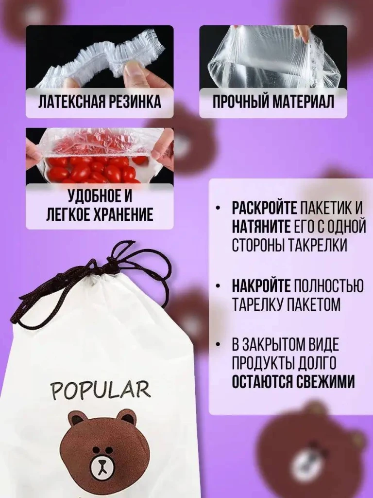 Huse extensibile universale pentru alimente 3