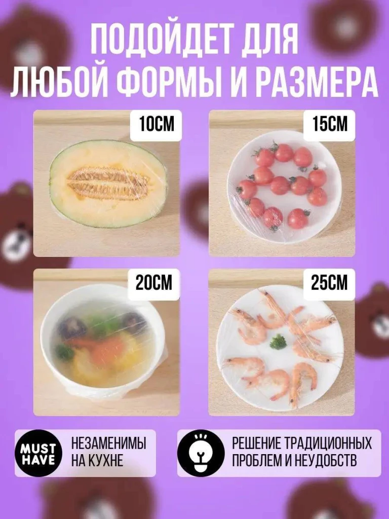 Huse extensibile universale pentru alimente 2