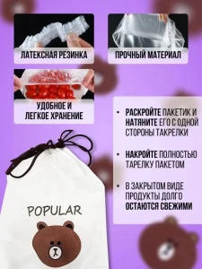 Huse extensibile universale pentru alimente Thumbnail 3