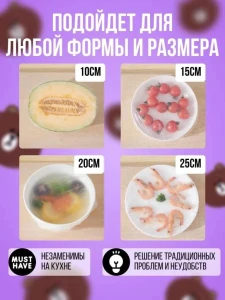 Huse extensibile universale pentru alimente Thumbnail 2
