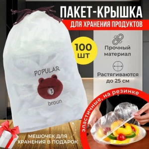 ВЫДВИЖНЫЕ КРЫШКИ