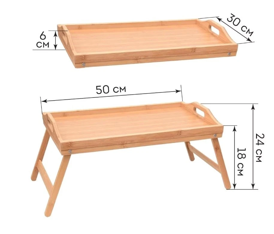 Столик сервировочный 4life at50 bamboo tray 3