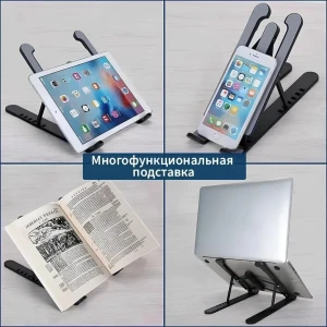 Подставка для ноутбука 4life at157 grey/white Thumbnail 3