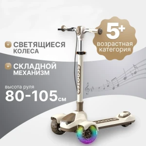 Trotinetă 4play at62 mocha brown Thumbnail 2