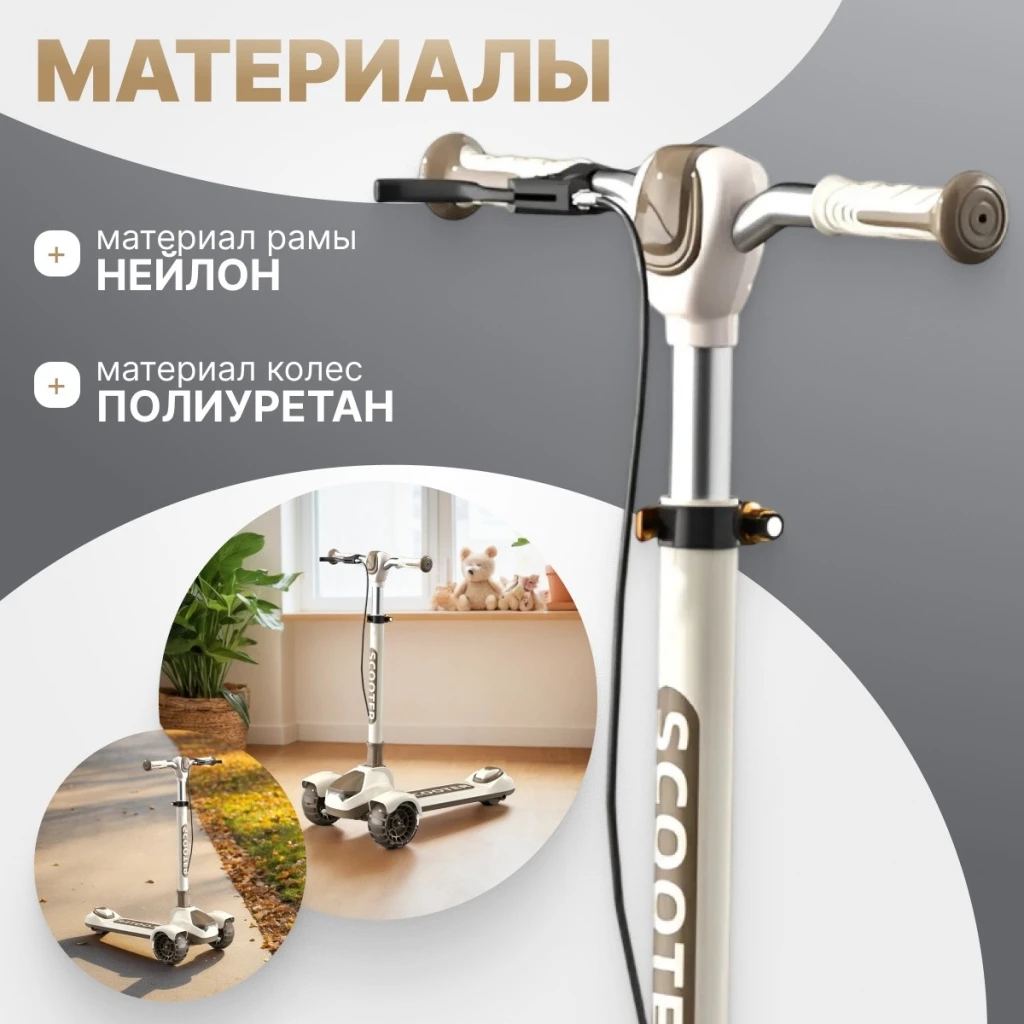 Trotinetă 4play at62 mocha brown 4