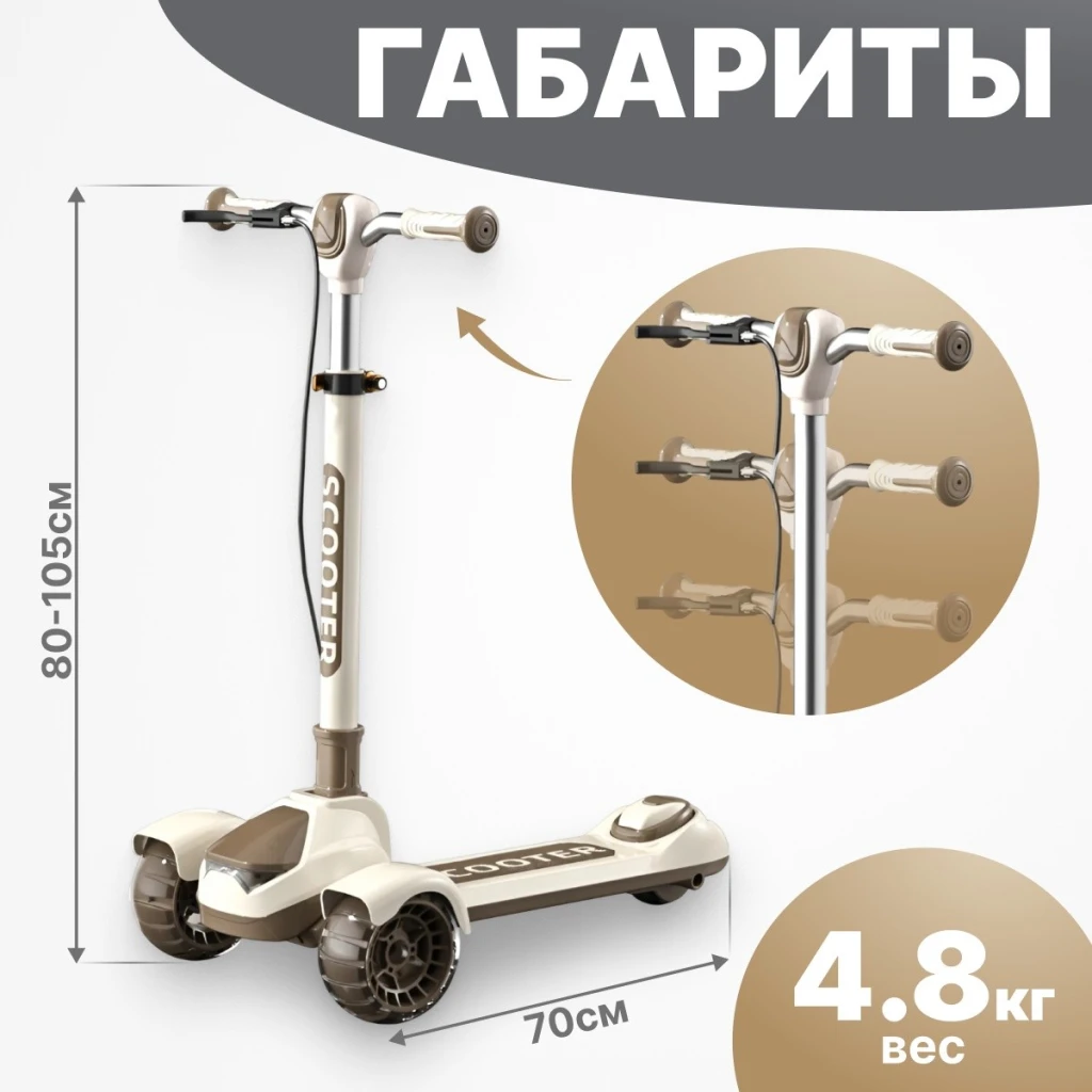 Trotinetă 4play at62 mocha brown 3