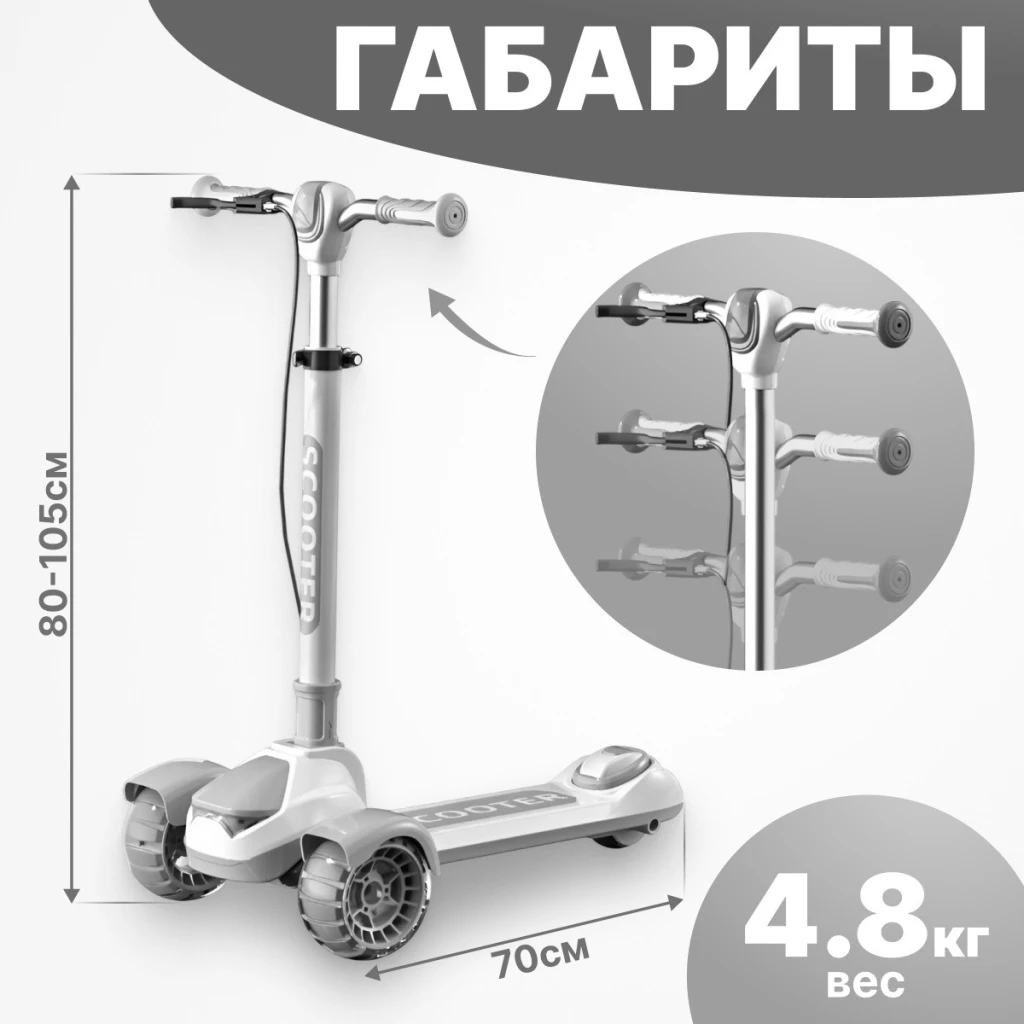 Trotinetă 4play at63 green 2