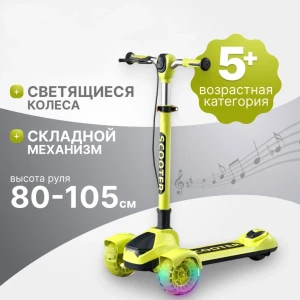 Trotinetă 4play at64 yellow Thumbnail 2