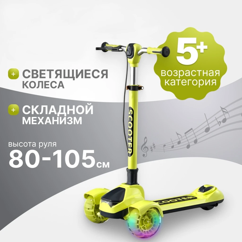 Trotinetă 4play at64 yellow 2