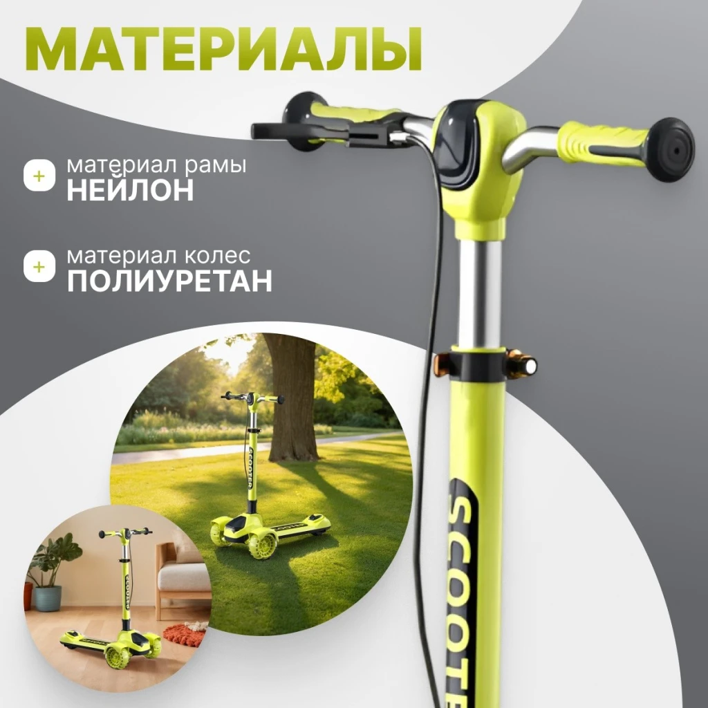 Trotinetă 4play at64 yellow 4