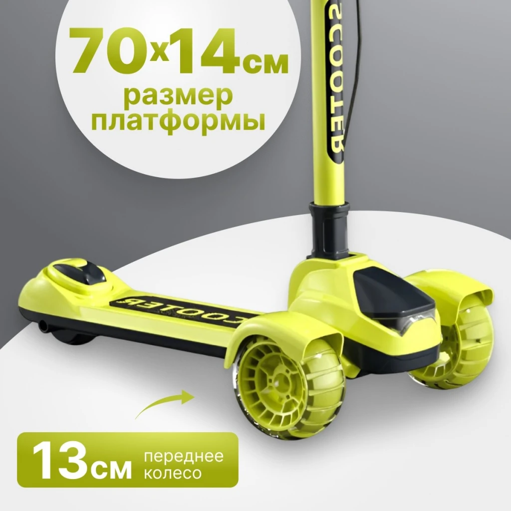 Trotinetă 4play at64 yellow 5