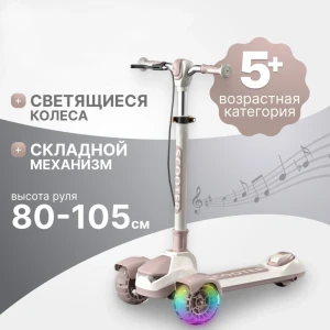 Самокат 4play at65 pink Thumbnail 5