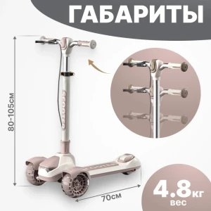 Самокат 4play at65 pink Thumbnail 6
