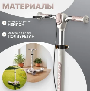 Самокат 4play at65 pink