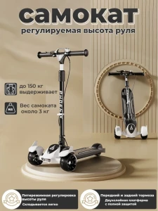Trotinetă 4play at67 black Thumbnail 2