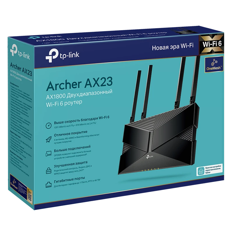 Router fără fir tp-link archer ax23, negru 4