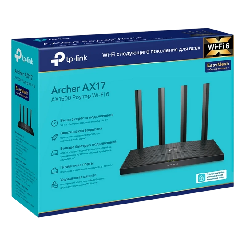 Router fără fir tp-link archer ax17, wi-fi, negru 3
