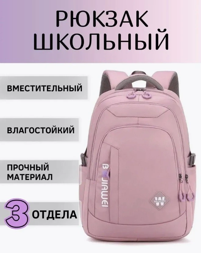 Rucsac școlar 4play at140 pink 6
