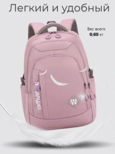 Rucsac școlar 4play at140 pink Thumbnail 3