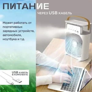 Ventilator de masă cu răcire, umidificare și rgb, 3în1,culori mixte (mg1224) Thumbnail 4