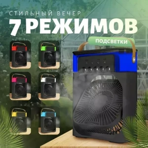 Ventilator de masă cu răcire, umidificare și rgb, 3în1,culori mixte (mg1224) Thumbnail 8