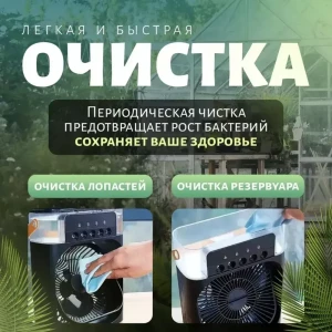 Ventilator de masă cu răcire, umidificare și rgb, 3în1,culori mixte (mg1224) Thumbnail 7