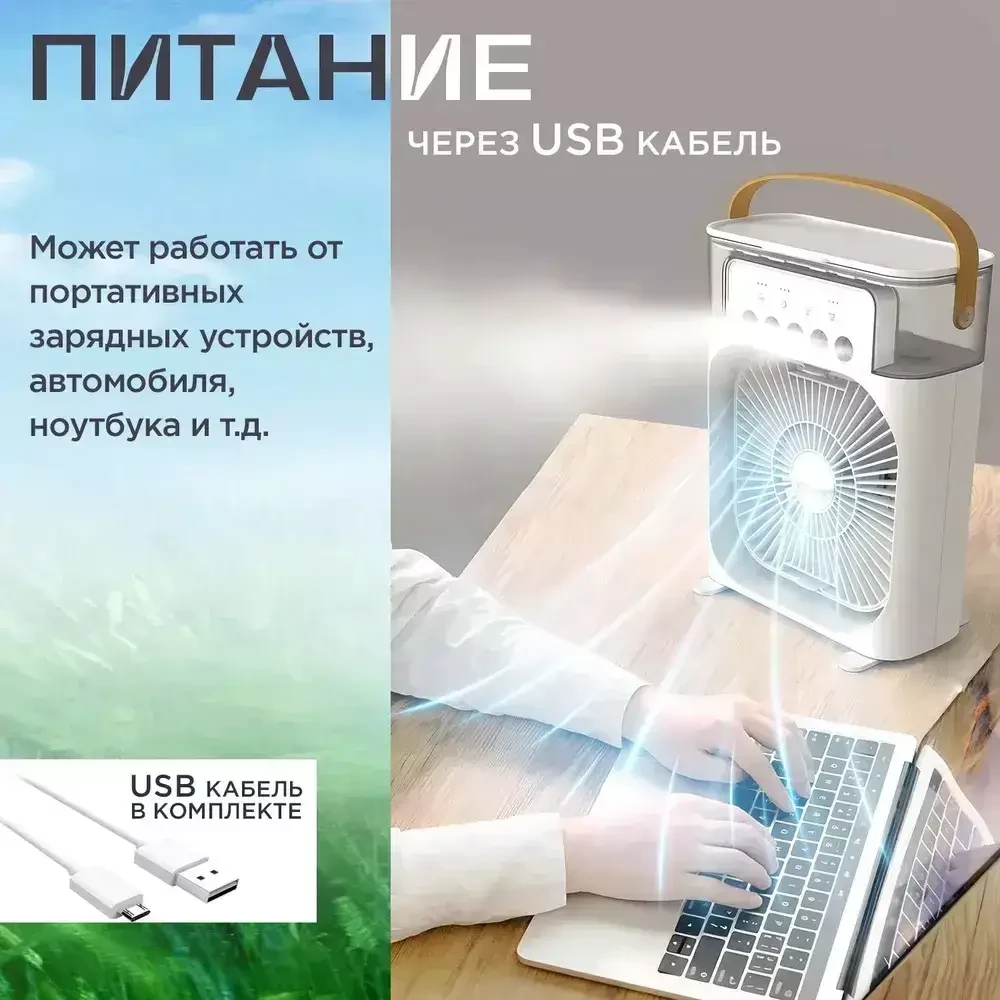 Ventilator de masă cu răcire, umidificare și rgb, 3în1,culori mixte (mg1224) 4
