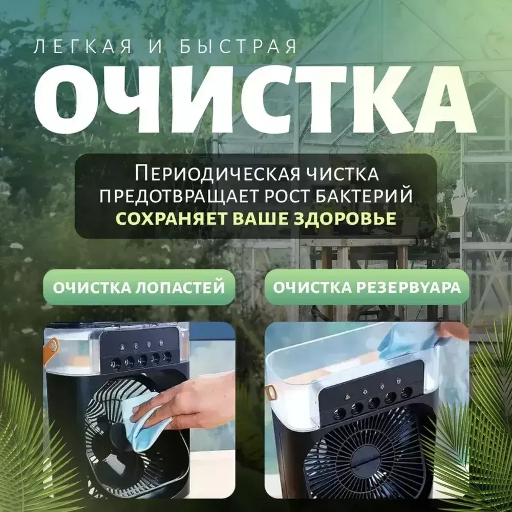 Ventilator de masă cu răcire, umidificare și rgb, 3în1,culori mixte (mg1224) 7