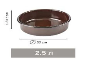Vas de copt maro 2.5l (maro) (1/8) (nm - 2864)