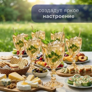 Набор стеклянной посуды, 6+6 предметов, золотой  (8-35) 108335 Thumbnail 3